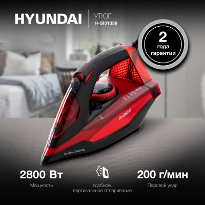 Утюг Hyundai H-SI01339 2800Вт черный/красный