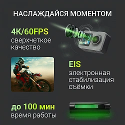Экшн-камера Digma DiCam 520 серый