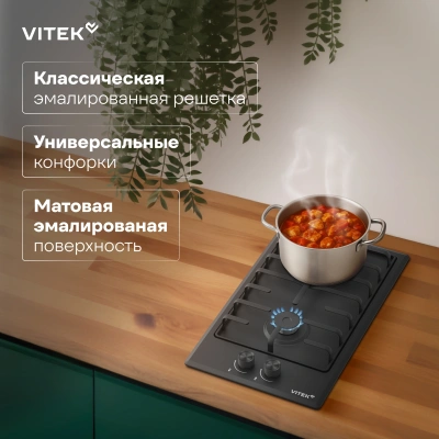 Газовая варочная поверхность Vitek VGH 3210 BK белый