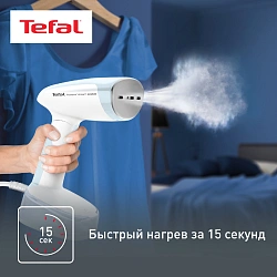 Отпариватель ручной Tefal DT3041E1 1300Вт белый/голубой