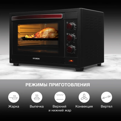 Мини-печь Hyundai MIO-HY102 50л. 2000Вт черный/красный