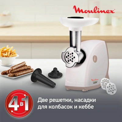 Мясорубка Moulinex HV4 ME461132 1600Вт белый