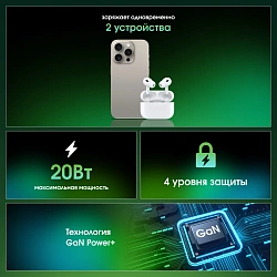 Сетевое зар./устр. Digma Pro DPW2A 20W 3A (PD+QC) USB-C/USB-A универсальное белый (DPW2A2GX11WH)