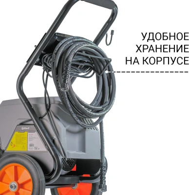 Минимойка Bort KEX-3200 2800Вт (93416770)