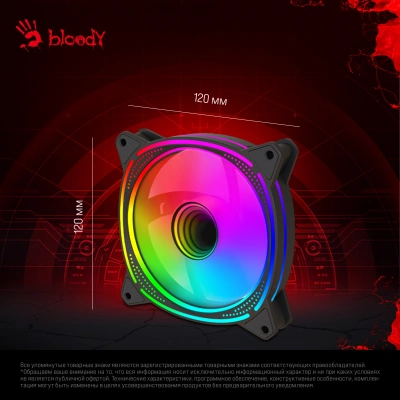 Вентилятор для корпуса Bloody BD-CF120ARGB6 ARGB 120х120x25 черный 4-pin 26дБ (BD-CF120ARGB6-BK) Ret
