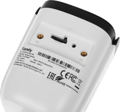 Камера видеонаблюдения IP Tiandy TC-C34WP W/E/Y/2.8mm/V4.0 2.8-2.8мм цв. корп.:белый (TC-C34WP W/E/Y/2.8/V4.0)