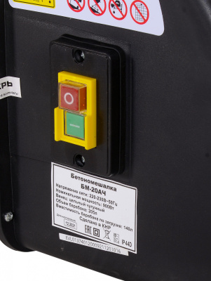 Бетономешалка Вихрь БМ-20АЧ электрич. бар.:205л г.р.:140л 900Вт (74/1/20)