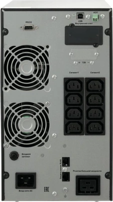 Источник бесперебойного питания Связь Инжиниринг СИПБ3БА.10-11 3000Вт 3000ВА черный