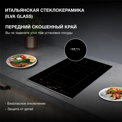 Индукционная варочная поверхность Hyundai HHI 3755 BG черный