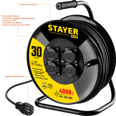 Удлинитель силовой Stayer 55076-30_z01 3x2.5кв.мм 4розет. 30м КГ катушка черный