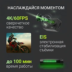 Экшн-камера Digma DiCam 850 черный