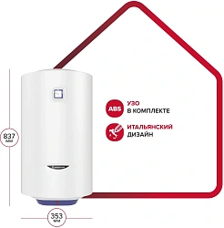 Водонагреватель Ariston BLU1 R ABS 50 V SLIM 1.5кВт 50л электрический настенный/белый