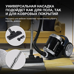 Пылесос Hyundai HYV-C2575 2000Вт серебристый/темно-синий