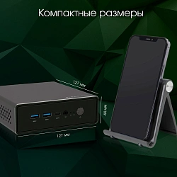 Неттоп Digma Pro Minimax U1 i5 1235U (1.3) 8Gb SSD512Gb Iris Xe Windows 11 Pro GbitEth WiFi BT 60W темно-серый/черный (DPP5-8DXW01)