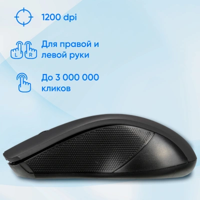Мышь Оклик 615MW черный оптическая 1200dpi беспров. USB для ноутбука 3but (412852)