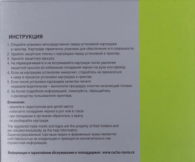 Картридж струйный Cactus CS-PGI2400XLC PGI-2400XLC голуб.пигм. (20.4мл) для Canon MAXIFY iB4040/ МВ5040/ МВ5340