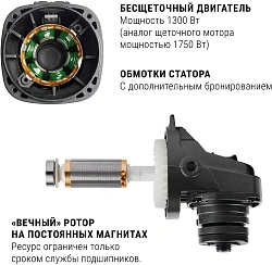 Углошлифовальная машина Интерскол УШМВ-125/1300Э 1300Вт 10000об/мин рез.шпин.:M14 d=150мм (911.0.0.40)