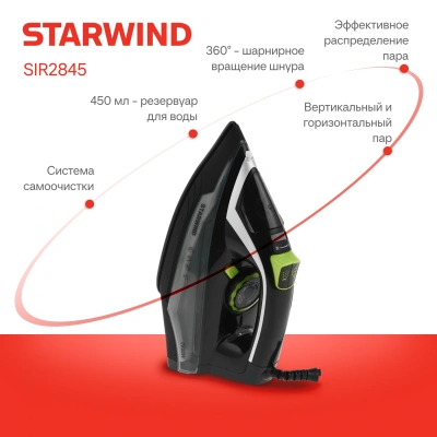 Утюг Starwind SIR2845 2800Вт черный/серебристый