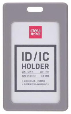 Бейдж для пропуска Deli 8317gray 54х89мм вертикальный без крепления силикон серый