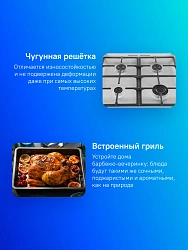 Плита Комбинированная Gorenje GK6A20WF белый (стеклянная крышка) реш.чугун