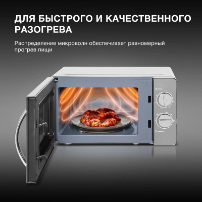 Микроволновая Печь Hyundai HYM-M2007 20л. 700Вт черный/хром