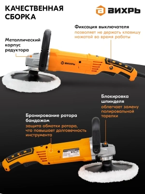 Углошлифовальная машина Вихрь УШМ-180/1300П 1300Вт 4500об/мин рез.шпин.:M14 d=180мм (72/12/13)