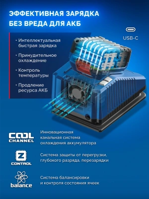 Дрель-шуруповерт Зубр DBS-70-42 40Вт аккум. патрон:быстрозажимной (кейс в комплекте)