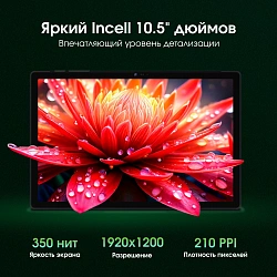 Планшет Digma Pro HIT 18 T616 (2.0) 8C RAM8Gb ROM256Gb 10.5" IPS 1920x1200 4G Android 13 фиолетовый 13Mpix 5Mpix BT WiFi microSD 512Gb 7000mAh 5hr 120hrs