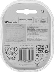 Аккумулятор GP 130AAHC AA 1300mAh (2шт)