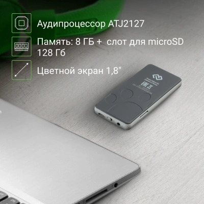 Плеер Hi-Fi Flash Digma S4 8Gb черный/серый/1.8"/FM/microSDHC