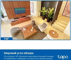 Камера видеонаблюдения IP TP-Link Tapo C125 Wi-Fi 2.45-2.45мм цв. корп.:белый