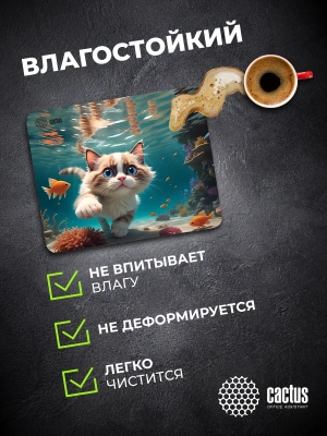 Коврик для мыши Cactus Fish Cat рисунок 300x250x3мм (CS-MPC-D15M)