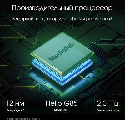 Планшет Digma Pro Edge G85 (2.0) 8C RAM8Gb ROM128Gb 11" In-Cell 1920x1200 4G 2Sim Android 14 серый космос 13Mpix 5Mpix BT WiFi microSD 256Gb 7000mAh