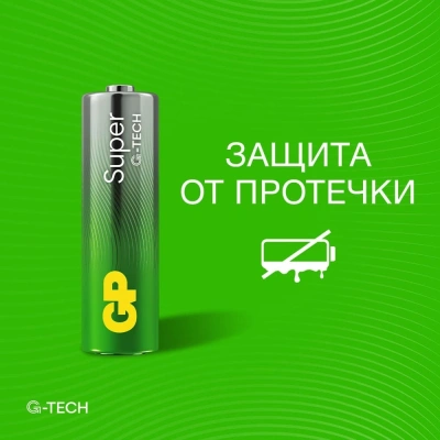 Батарея GP Super Alkaline 15A/IVI-2CR10 AA (10шт) блистер
