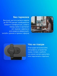 Камера Web Logitech HD Webcam Brio 90 черный 2Mpix (1920x1080) USB-A с микрофоном (960-001581)