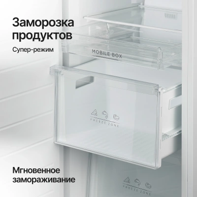 Freezer Kuppersberg SFB 1780 white