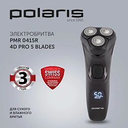 Бритва роторная Polaris PRO 5 blades PMR 0415R 4D реж.эл.:3 питан.:аккум. черный