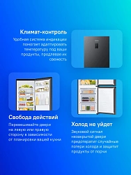 Холодильник Samsung RB34C675EBN/EF 2-хкамерн. черный инвертер