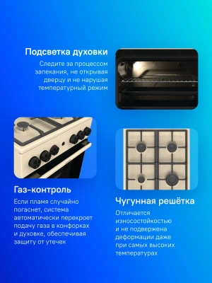 Плита Газовая Gorenje GG5A21BEF бежевый (стеклянная крышка) реш.чугун