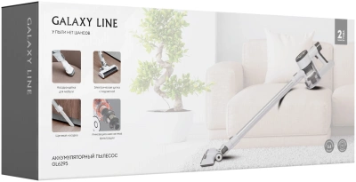 Пылесос ручной Galaxy Line GL 6295 130Вт белый/серый