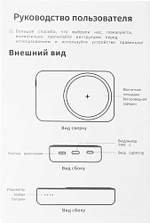 Мобильный аккумулятор Solove Mi W12 Pro 10000mAh QC3.0/PD3.0/PE2.0 20W 3A USB-C бежевый (W12 PRO BEIGE RUS)
