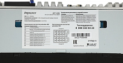 Автомагнитола Prology GT-110 1DIN 4x55Вт v4.2 (PRGT110)