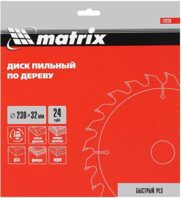 Диск пильный по дер. Matrix 73229 d=230мм d(посад.)=32мм (циркулярные пилы)