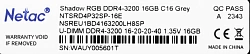 Память DDR4 16GB 3200MHz Netac NTSRD4P32SP-16E Shadow RGB RTL Gaming PC4-25600 CL16 DIMM 288-pin 1.35В single rank с радиатором Ret