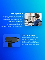Камера Web Logitech Brio черный 13Mpix (4096x2160) USB3.0 с микрофоном (960-001107)