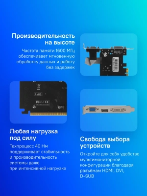 Видеокарта Afox PCI-E 2.0 AF210-512D3L3-V2 NVIDIA G210 512Mb 64bit DDR3 550/1600 DVIx1 HDMIx1 CRTx1 HDCP Ret low profile