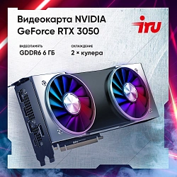 ПК IRU Tactio 320A5GE MT Ryzen 5 5500 (3.6) 16Gb SSD512Gb RTX3050 6Gb без ОС GbitEth 500W черный (RUS) (2116790)