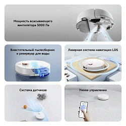 Пылесос-робот Xiaomi S40C EU 55Вт белый