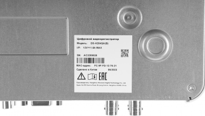 Видеорегистратор HiWatch DS-H204QA (B)
