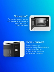 Микроволновая печь Bosch BFL554MS0 25л. 900Вт нержавеющая сталь/черный (встраиваемая)